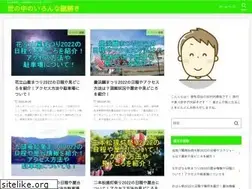 Sites similar to korekarazizake.com