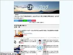 Sites similar to korekurai.com