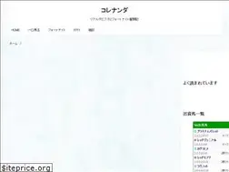 Sites similar to korenanda.com