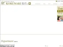 Sites similar to korenariclinic.com