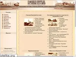 Sites similar to korennaya.ru