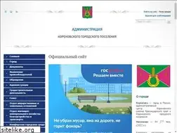 Sites similar to korenovsk-gorod.ru