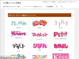 Sites similar to koreoshi-manga.com
