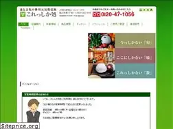 Sites similar to koresika.jp