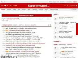 Sites similar to korespondent.net