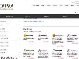 Sites similar to koretame.com