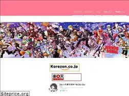 Sites similar to koretan.net