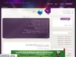 Sites similar to koretvtop.blogfa.com