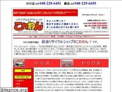 Sites similar to korewan.com