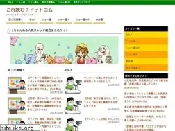 Sites similar to koreyomu.com