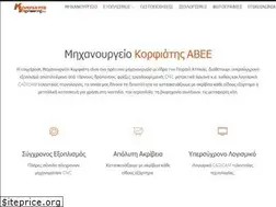 Sites similar to korfiatis.eu