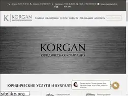 Sites similar to korgan-zan.kz