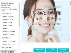 Sites similar to korienresidence-dental.com