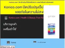 Sites similar to koriico.com