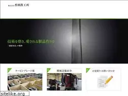 Sites similar to korin.ishikawa.jp