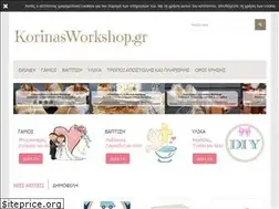 Sites similar to korinasworkshop.gr