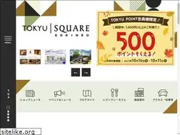 Sites similar to korinbo-tokyu-square.com