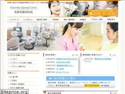 Sites similar to korindo-dc.com