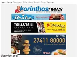 Sites similar to korinthosnews.gr