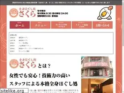 Sites similar to koritori-sakura.com