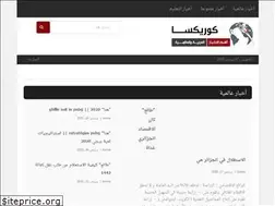 Sites similar to korixa.com