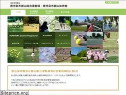 Sites similar to koriyama-ground.com