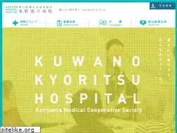 Sites similar to koriyama-h-coop.or.jp