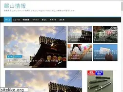Sites similar to koriyama-info.com