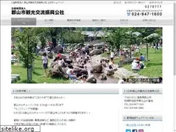 Sites similar to koriyama-kankoukouryu.jp