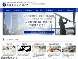 Sites similar to koriyama-law.com