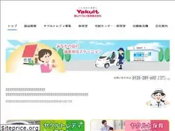 Sites similar to koriyama-yakult.co.jp