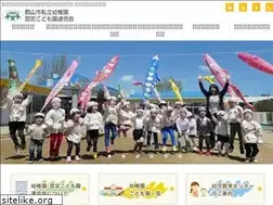 Sites similar to koriyama-yochien.jp