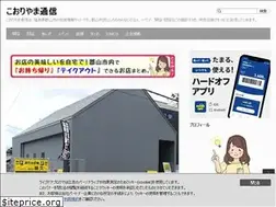 Sites similar to koriyama2shin.com