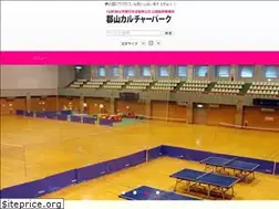 Sites similar to koriyamaculturepark.com