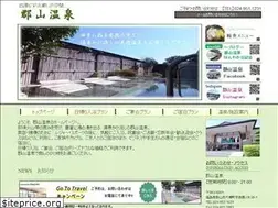 Sites similar to koriyamaonsen.jp