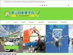 Sites similar to koriyamazidoshagakko.co.jp