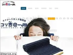 Sites similar to koriyoshiroll.com