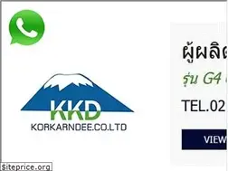 Sites similar to korkarndee.com