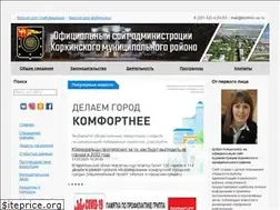 Sites similar to korkino-raion.ru