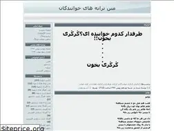 Sites similar to korkori.blogfa.com
