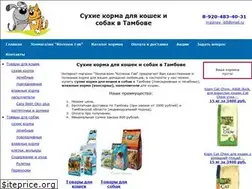 Sites similar to korm68.ru