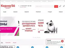 Sites similar to korma56.ru