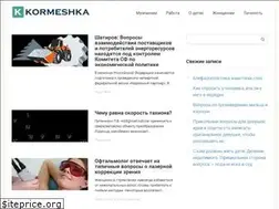 Sites similar to kormeshka.ru