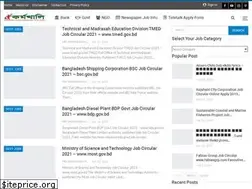 Sites similar to kormokhali.com
