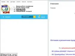 Sites similar to kormvam.dp.ua