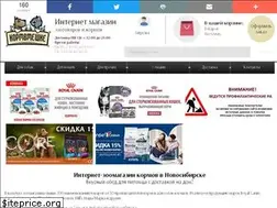 Sites similar to kormvmeshke.ru