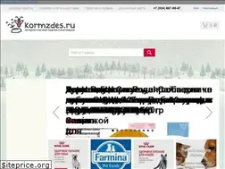 Sites similar to kormzdes.ru