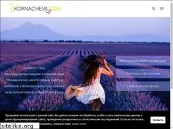 Sites similar to kornacheva.com