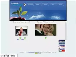 Sites similar to kornelis.narod.ru