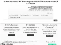 Sites similar to korneslov.info
